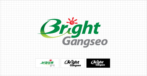 Bright Gangseo 로고 및 한글응용(브라이트 강서), 음영스타일)