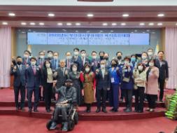 강서구 장애인복지증진대회