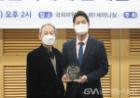 박상준 의원 '대한민국 글로벌크라운 대상' 수상