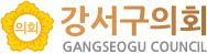 강서구의회 GANGSEO COUNCIL
