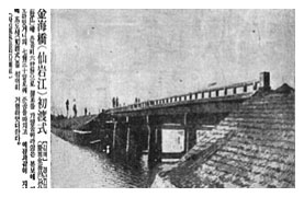 1935년 준공된 김해교 사진