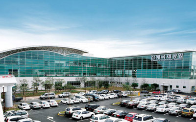김해국제공항 사진